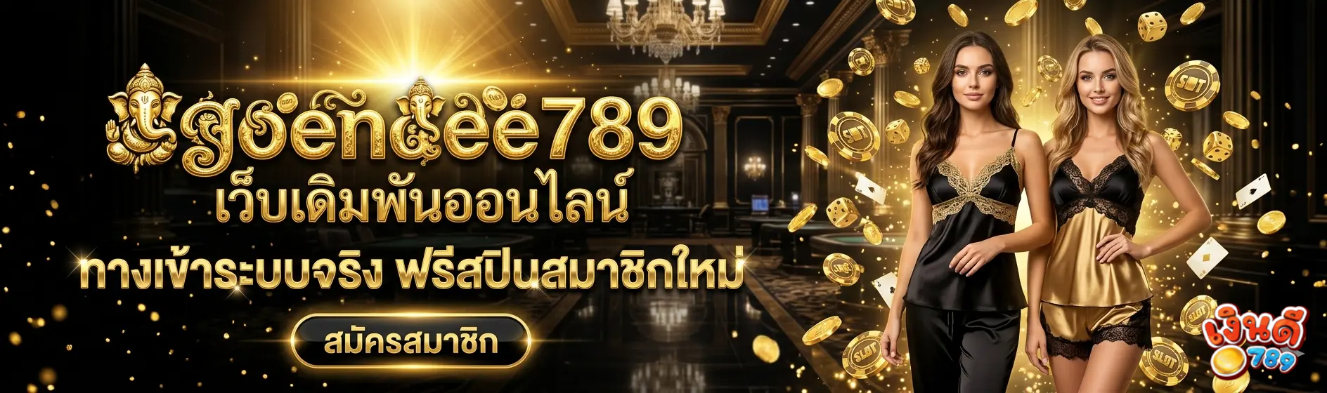 ngoendee789